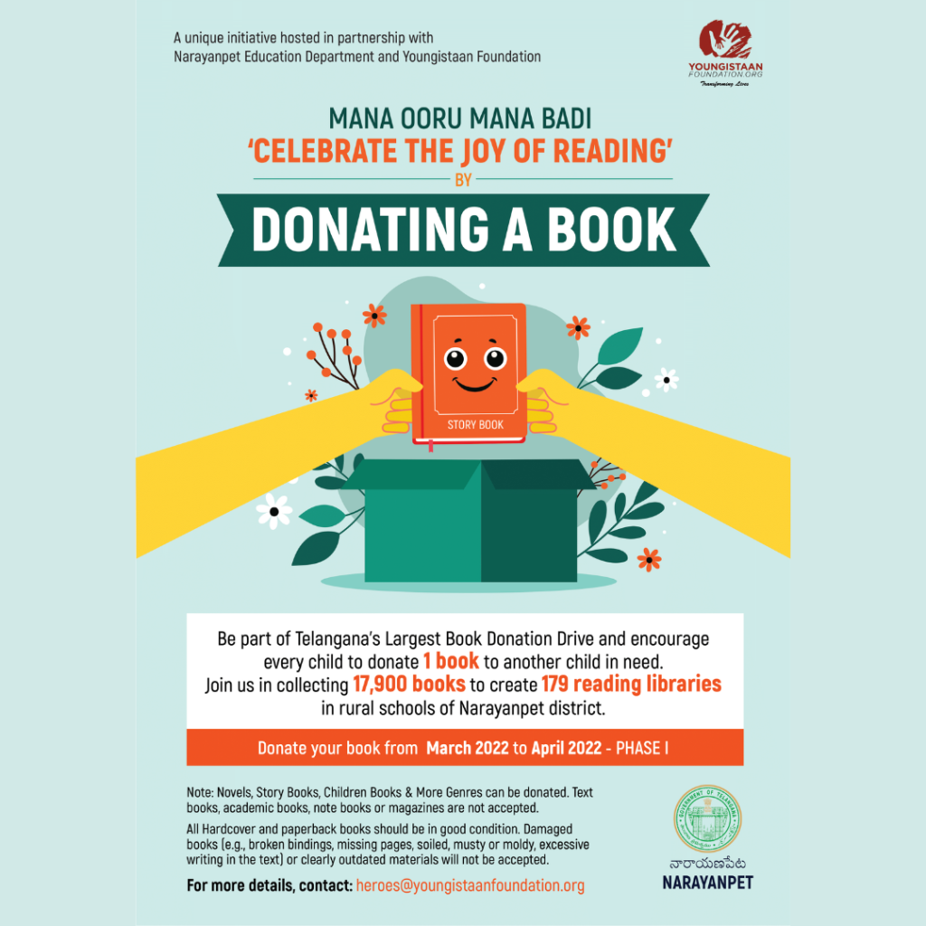 essay on donating books